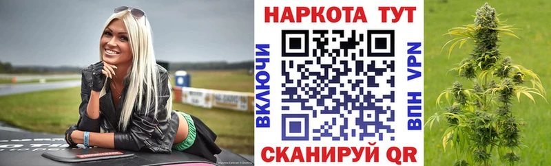 Купить наркотики сайты Сердобск ГАШ Конопля Alpha-PVP МЕФ АМФ Галлюциногенные грибы omg tor COCAIN