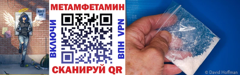 ОМГ ОМГ рабочий сайт Сердобск Amphetamine Premium