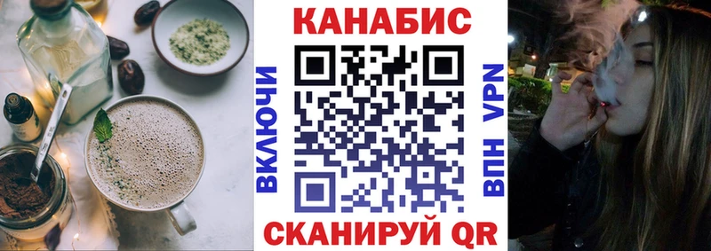 Печенье с ТГК конопля  Сердобск 