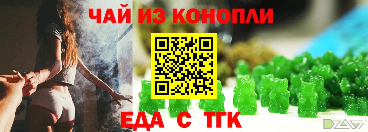 Сердобск  Canna-Cookies марихуана  Вход с VPN 