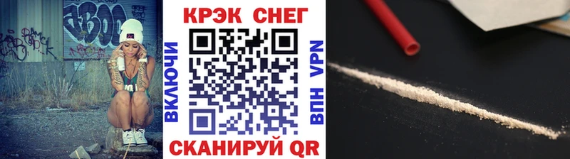 Cocaine Колумбийский  Сердобск 