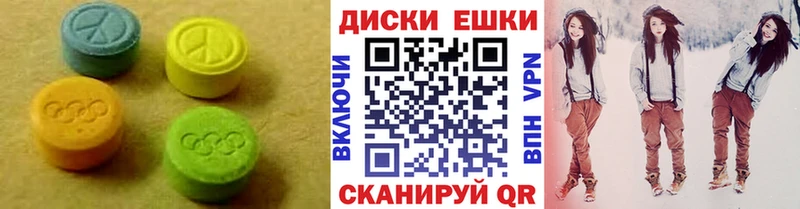 кракен ONION цена наркотик Сердобск Ecstasy таблы