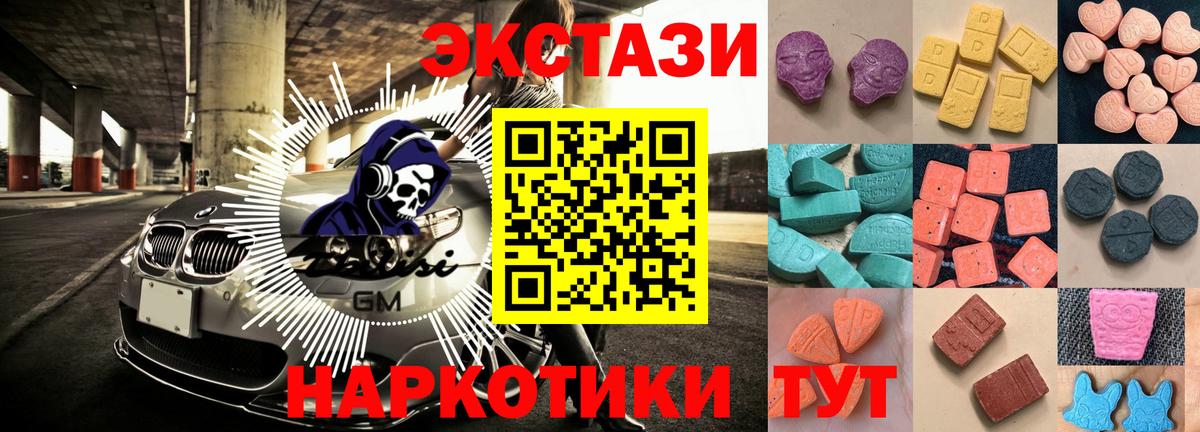 Сердобск  гидра рабочий сайт  Вход с VPN  Экстази Philipp Plein 