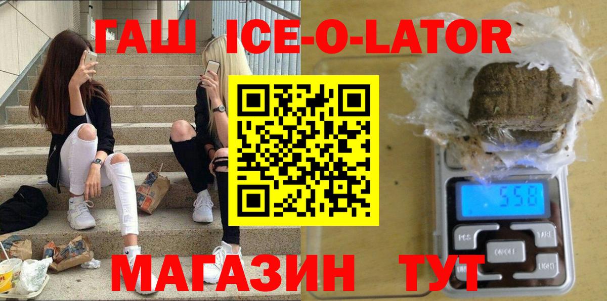 Гашиш Изолятор  Вход с VPN  цены   Сердобск  Гашиш индика сатива 