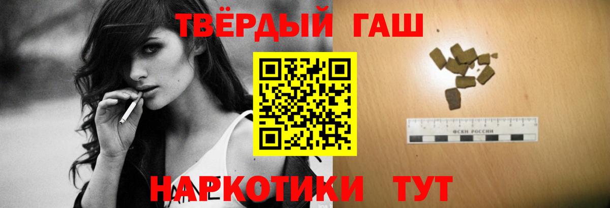 Мефедрон Сердобск