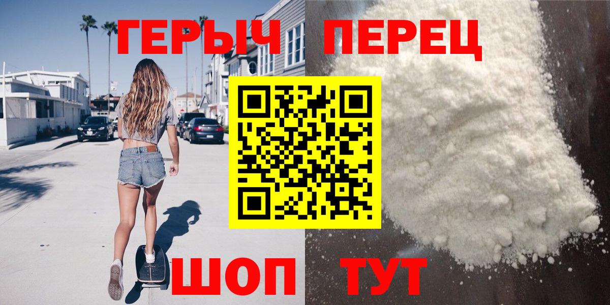Сердобск  Героин VHQ  Вход с VPN 