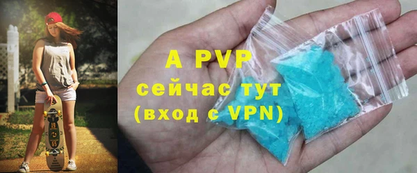 марки lsd Белокуриха
