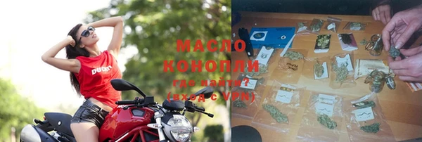 марки lsd Белокуриха
