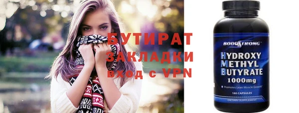 дурь Балабаново