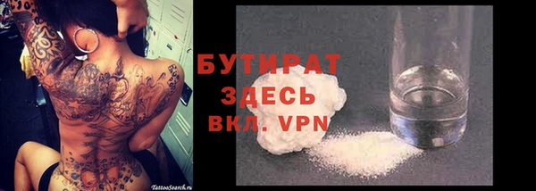 марки lsd Белокуриха