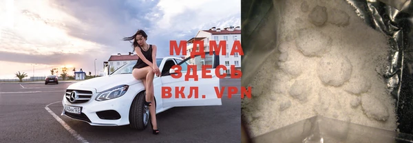 марки lsd Белокуриха