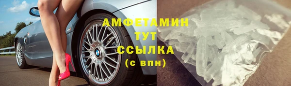 марки lsd Белокуриха