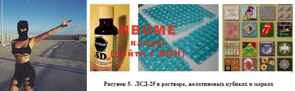марки lsd Белокуриха