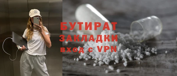 марки lsd Белокуриха