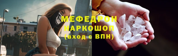 прущая мука Белоозёрский