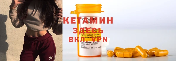 марки lsd Белокуриха