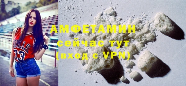 марки lsd Белокуриха