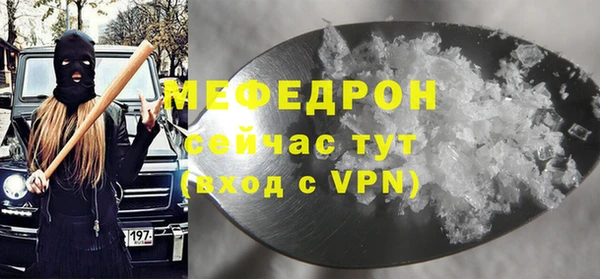 прущая мука Белоозёрский