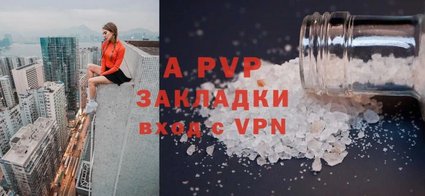 прущий лед Беломорск