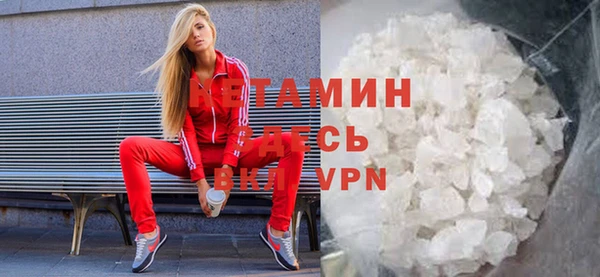 марки lsd Белокуриха