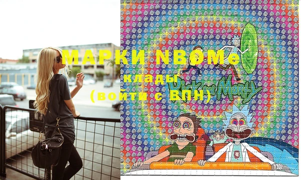 марки lsd Белокуриха