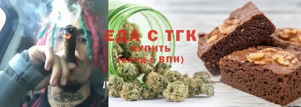 марки lsd Белокуриха