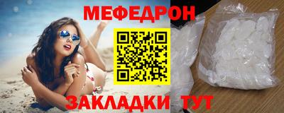 МДМА Малгобек