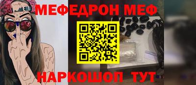 стаф Можга