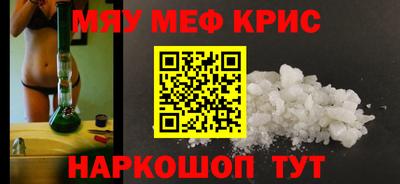 стаф Можга