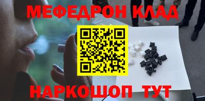 первитин Моздок