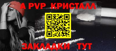МДМА Малгобек