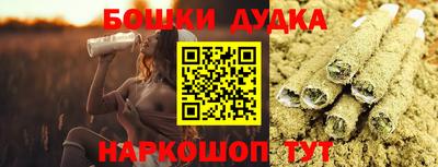гашик Мариинск