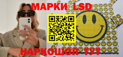 гашик Мариинск