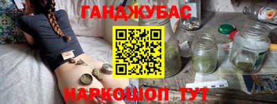 МДМА Малгобек