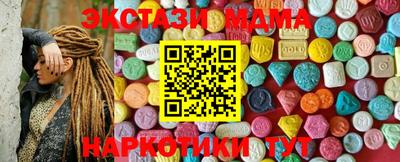 гашик Мариинск