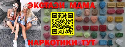 прущие грибы Можайск