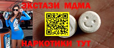 гашик Мариинск