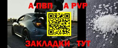 первитин Моздок