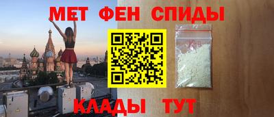 МДМА Малгобек