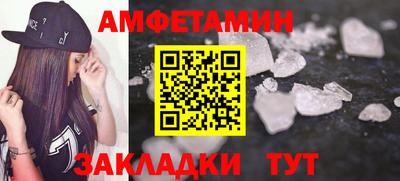 гашик Мариинск