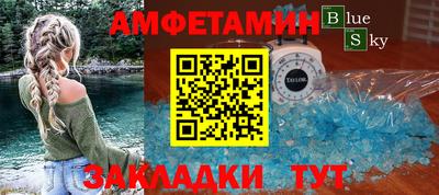 первитин Моздок