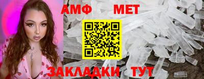 первитин Моздок