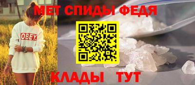 первитин Моздок
