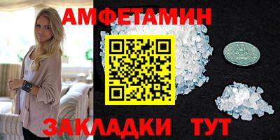 первитин Моздок