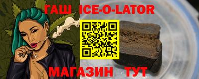 МДМА Малгобек
