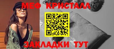 гашик Мариинск