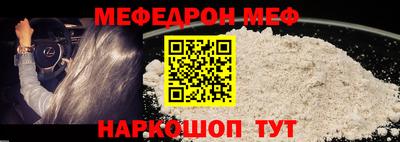 стаф Можга