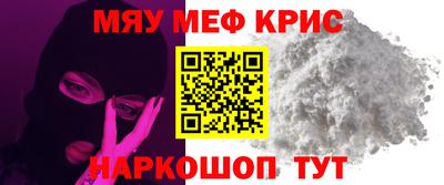 гашик Мариинск