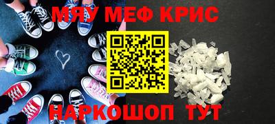 прущие грибы Можайск