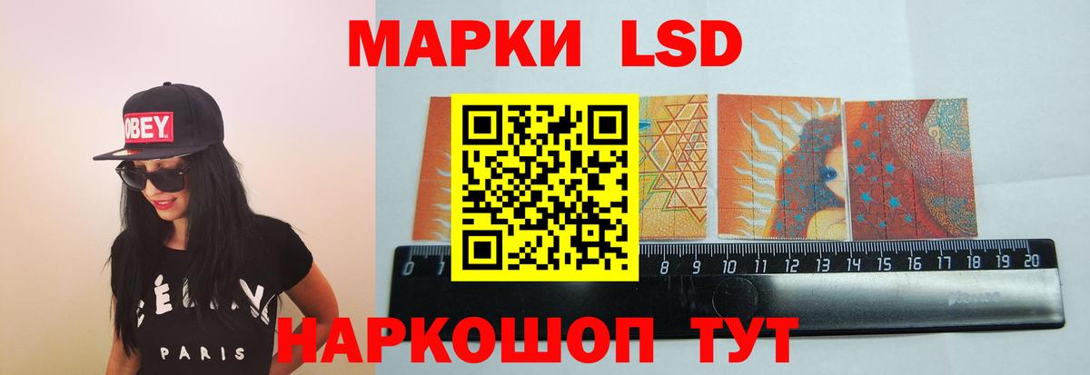 Лсд 25 экстази кислота  Вход с VPN  Лсд 25 экстази ecstasy  Сердобск 